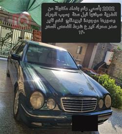 مرسيدس بنز إي-كلاس